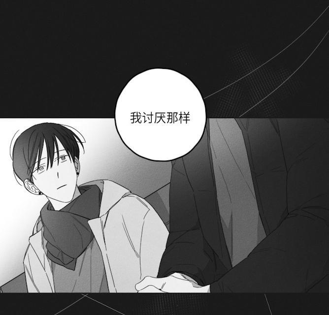 GLEN，45话，第 22 页