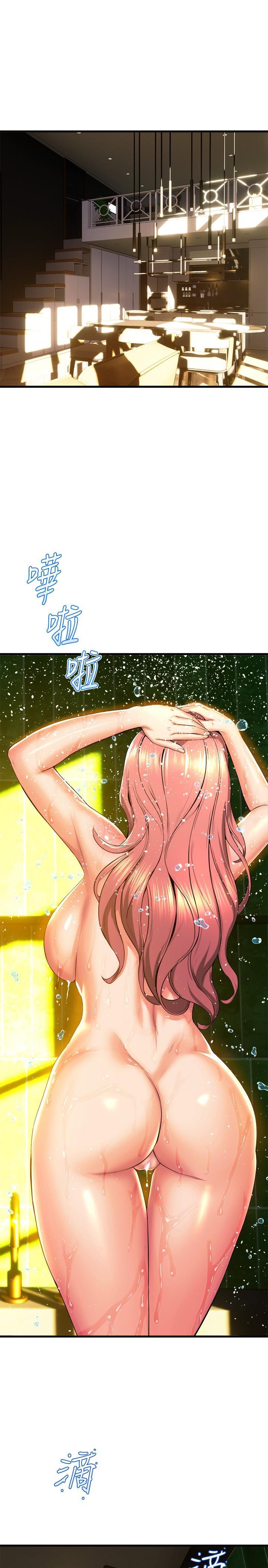 舞蹈系學姊們，第44話-擁有性感身軀的學姐們，第 5 页