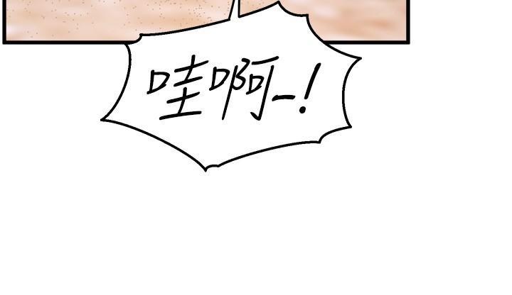 舞蹈系學姊們，第45話-一起去看晚上的海景吧，第 11 页