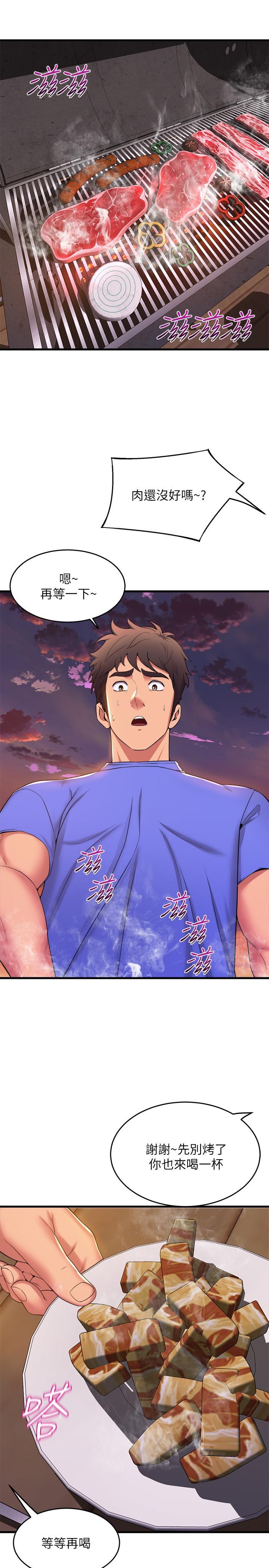 舞蹈系學姊們，第45話-一起去看晚上的海景吧，第 28 页