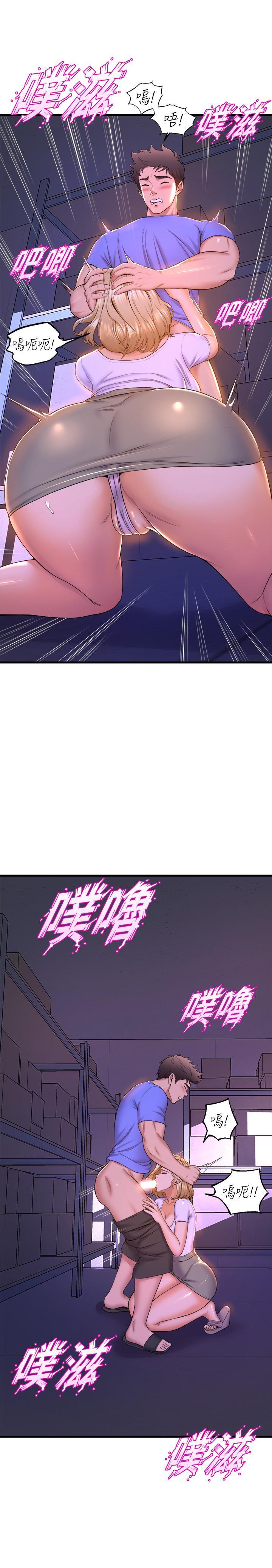 舞蹈系學姊們，第48話-想射多少都隨你，第 22 页