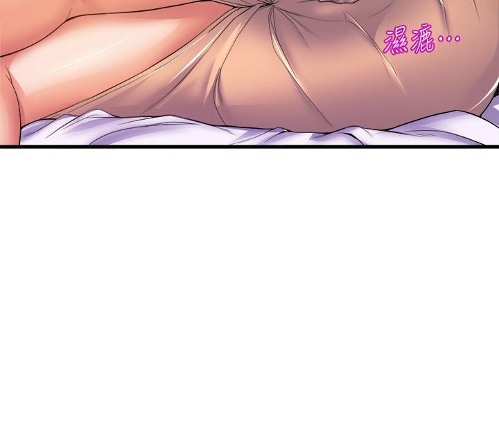 舞蹈系學姊們，第50話-恢復疲勞的深層經絡按摩，第 22 页