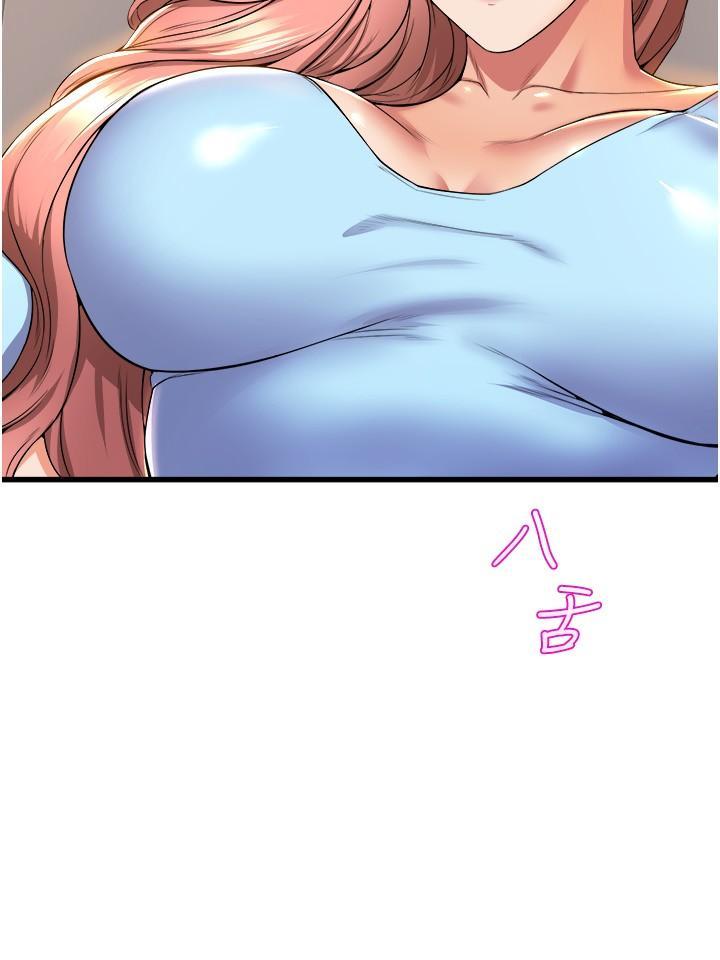 舞蹈系學姊們，第54話-露餡的秘密交往，第 34 页