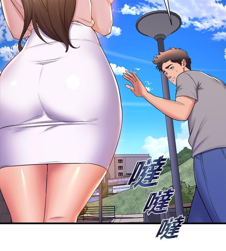 舞蹈系學姊們，第56話-我不會再讓步了，第 34 页