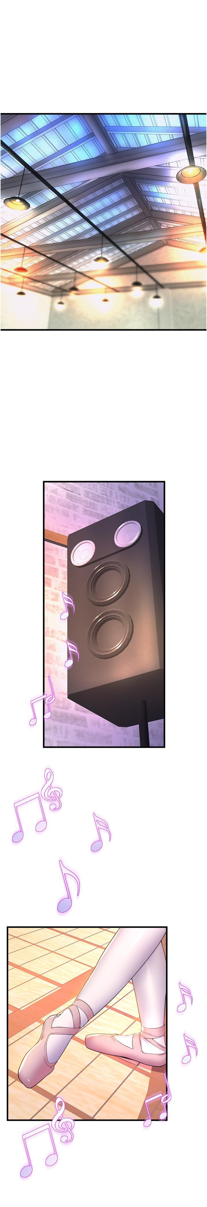 舞蹈系學姊們，第57話-色氣滿滿的公開試鏡，第 5 页