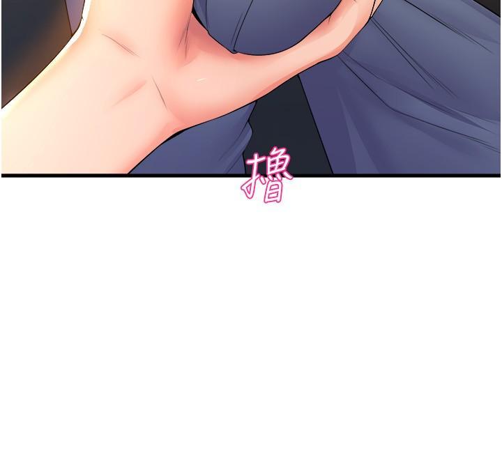 舞蹈系學姊們，第65話-你害我開始發情了，第 11 页