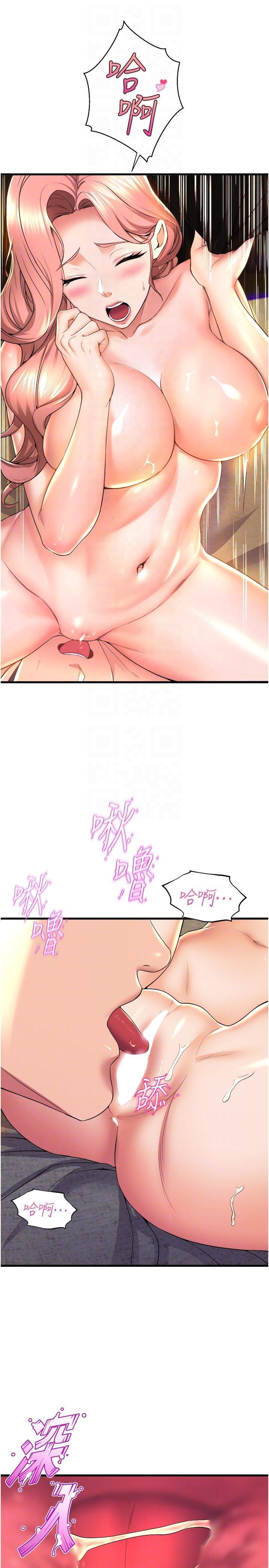 舞蹈系學姊們，第68話-用火燙的肉棒塞滿學姊，第 22 页