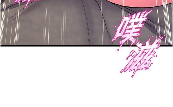 舞蹈系學姊們，第68話-用火燙的肉棒塞滿學姊，第 15 页