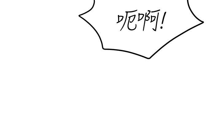 舞蹈系學姊們，第69話-說不定…是最後一次了，第 49 页