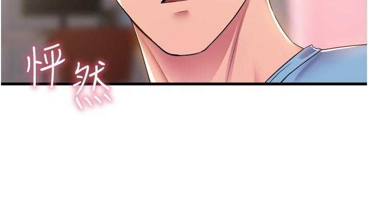 舞蹈系學姊們，第73話-瓊恩開始跳舞的原因，第 19 页