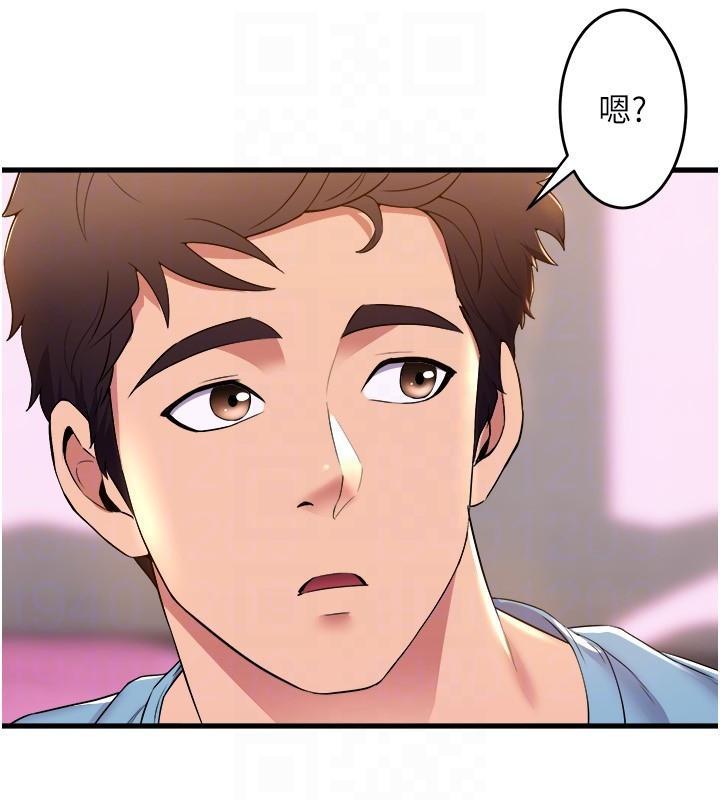 舞蹈系學姊們，第73話-瓊恩開始跳舞的原因，第 6 页