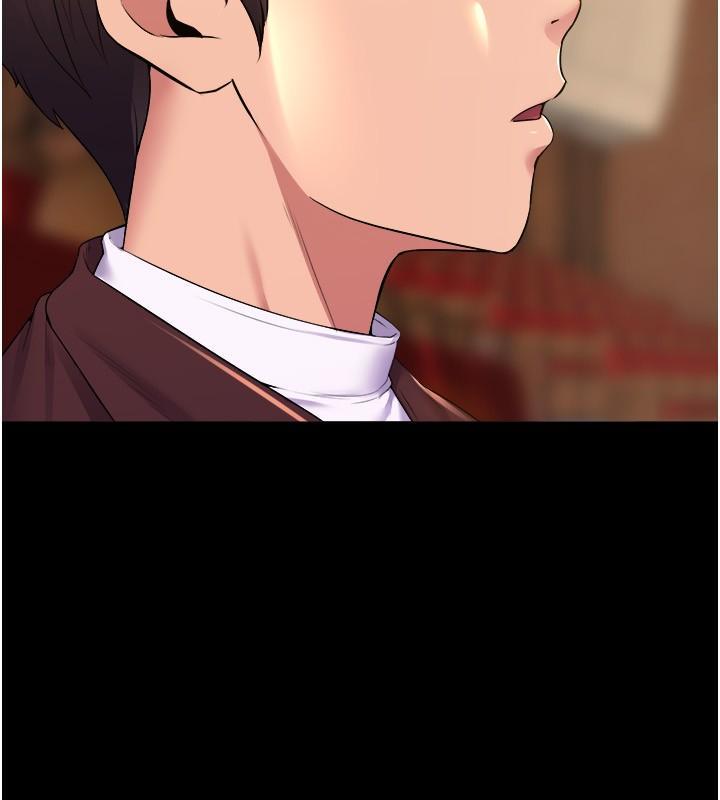 舞蹈系學姊們，第73話-瓊恩開始跳舞的原因，第 12 页