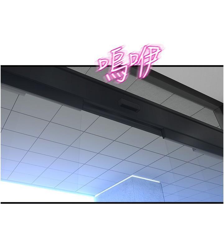 舞蹈系學姊們，第75話-艱難的抉擇，第 40 页