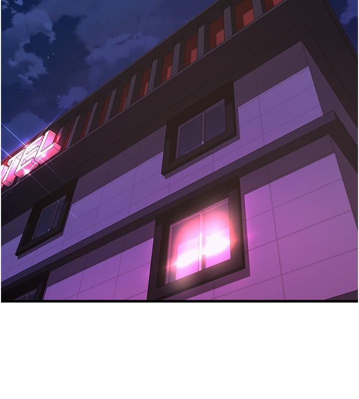 舞蹈系學姊們，第77話-求求你射進來，第 12 页