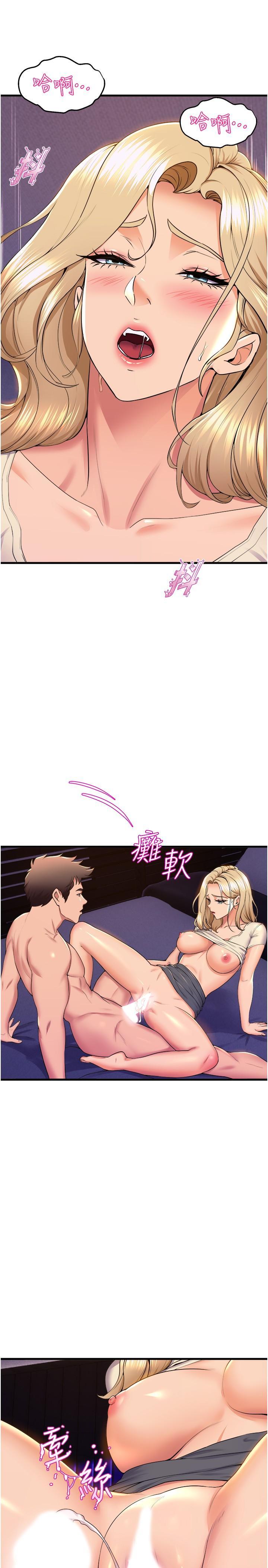 舞蹈系學姊們，第78話-要一直在一起，第 11 页