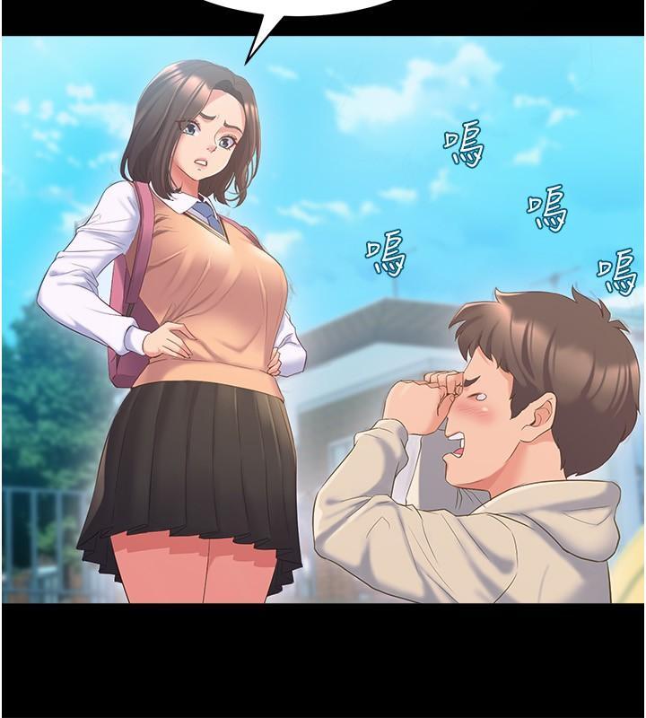 舞蹈系學姊們，第78話-要一直在一起，第 22 页
