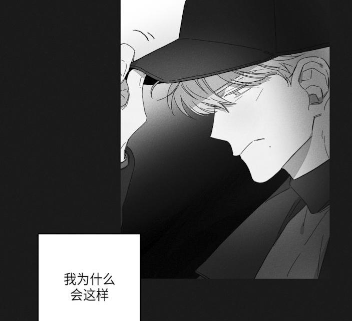 GLEN，46话，第 19 页