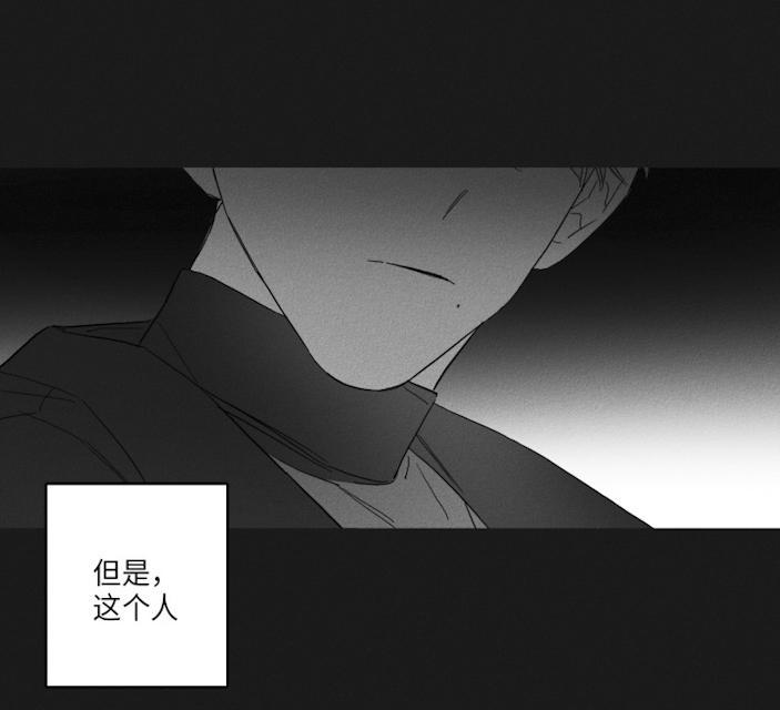 GLEN，46话，第 11 页