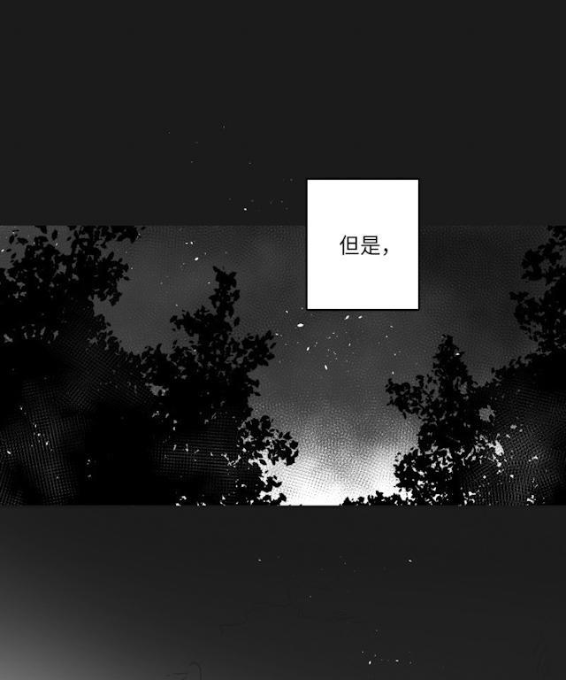 GLEN，46话，第 21 页