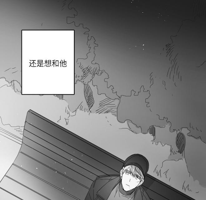GLEN，46话，第 22 页
