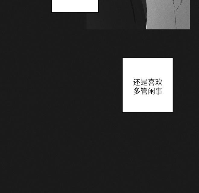 GLEN，46话，第 10 页