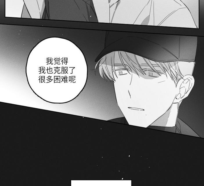 GLEN，46话，第 3 页