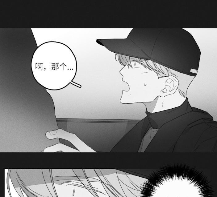 GLEN，46话，第 15 页