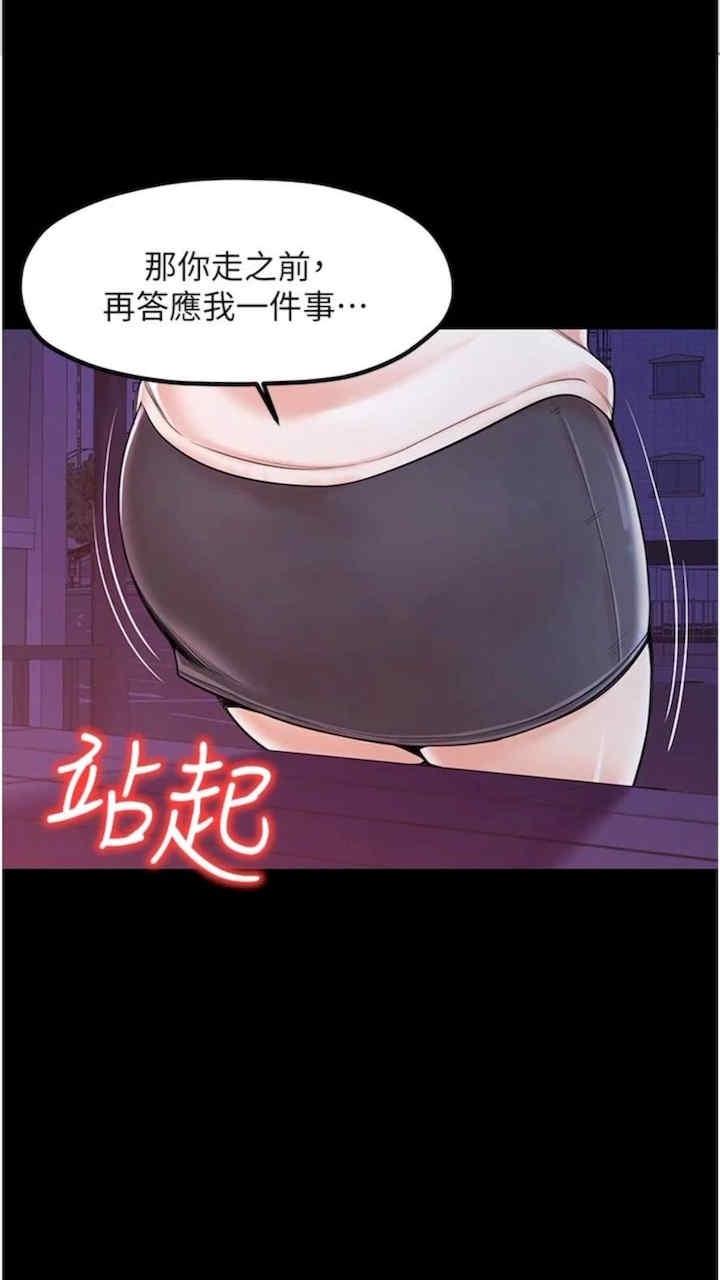 花店三母女，第21話-小文豪入厝囉♥，第 8 页