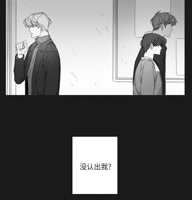 GLEN，47话，第 19 页