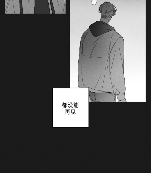 GLEN，47话，第 5 页