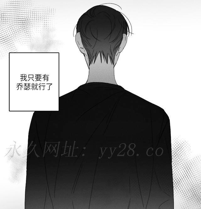 GLEN，47话，第 44 页