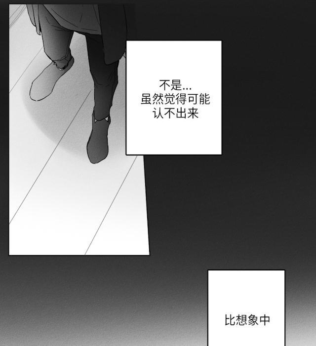 GLEN，47话，第 21 页