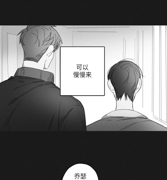 GLEN，47话，第 28 页