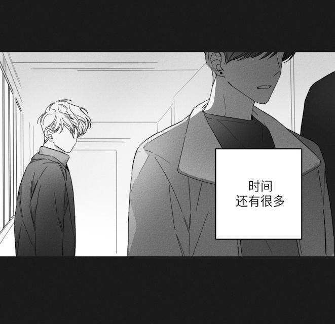 GLEN，47话，第 27 页