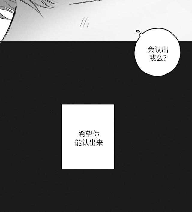 GLEN，47话，第 15 页