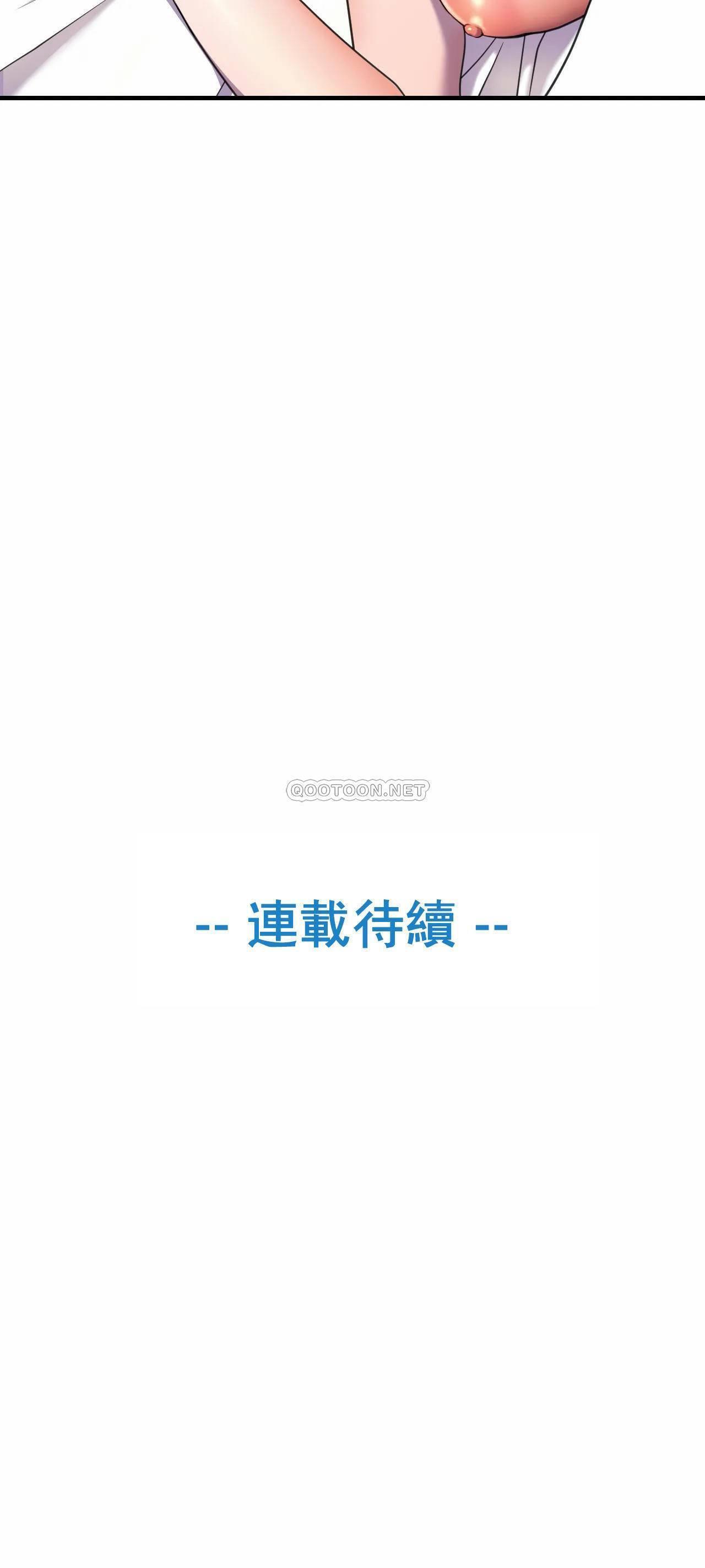 英雄经纪人，第2话，第 39 页