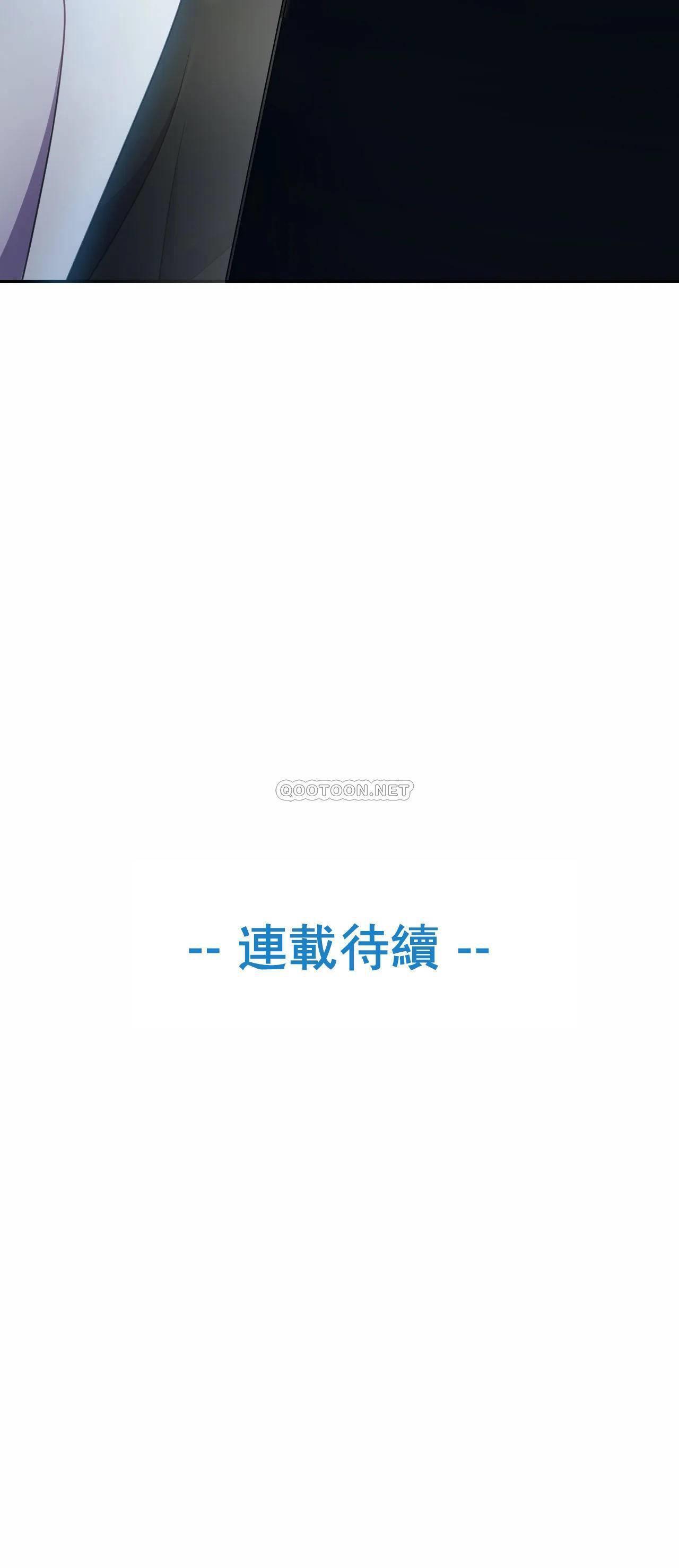 英雄经纪人，第4话，第 34 页