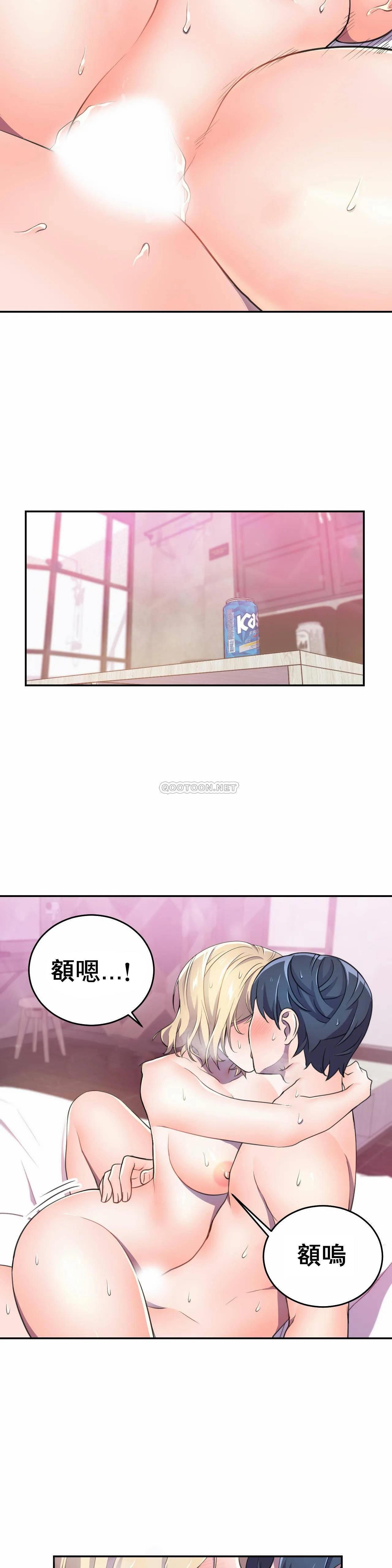 英雄经纪人，第5话，第 6 页