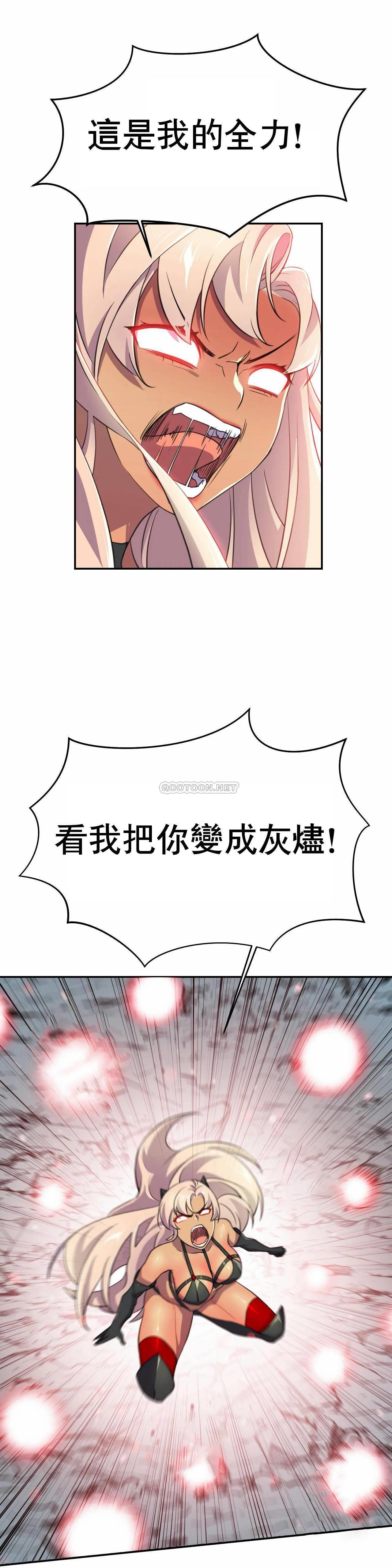 英雄经纪人，第6话，第 19 页