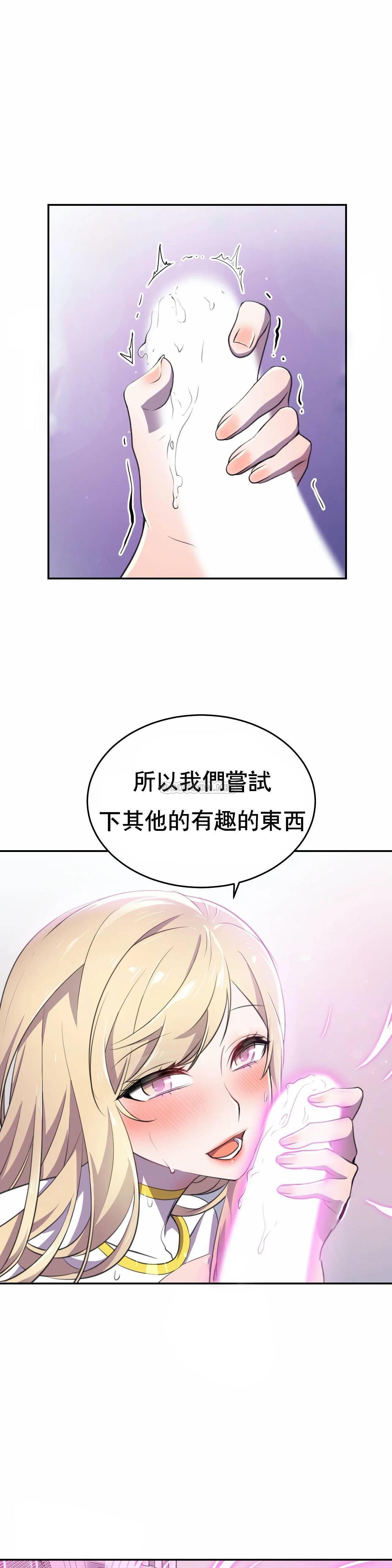 英雄经纪人，第7话，第 34 页