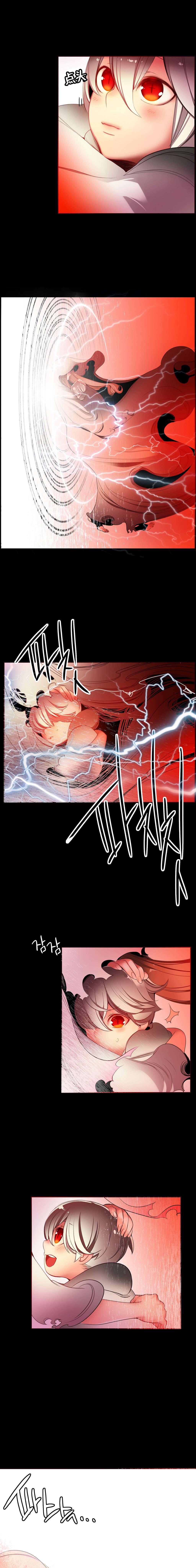 莉莉丝的脐带Lilith's Cord，第75话，第 8 页