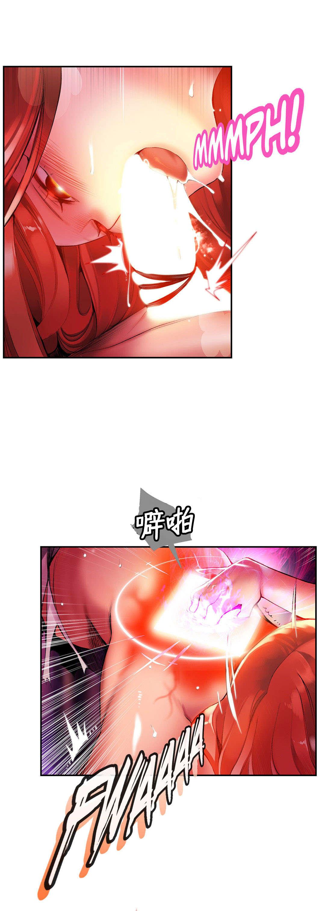 莉莉丝的脐带Lilith's Cord，第57话，第 8 页