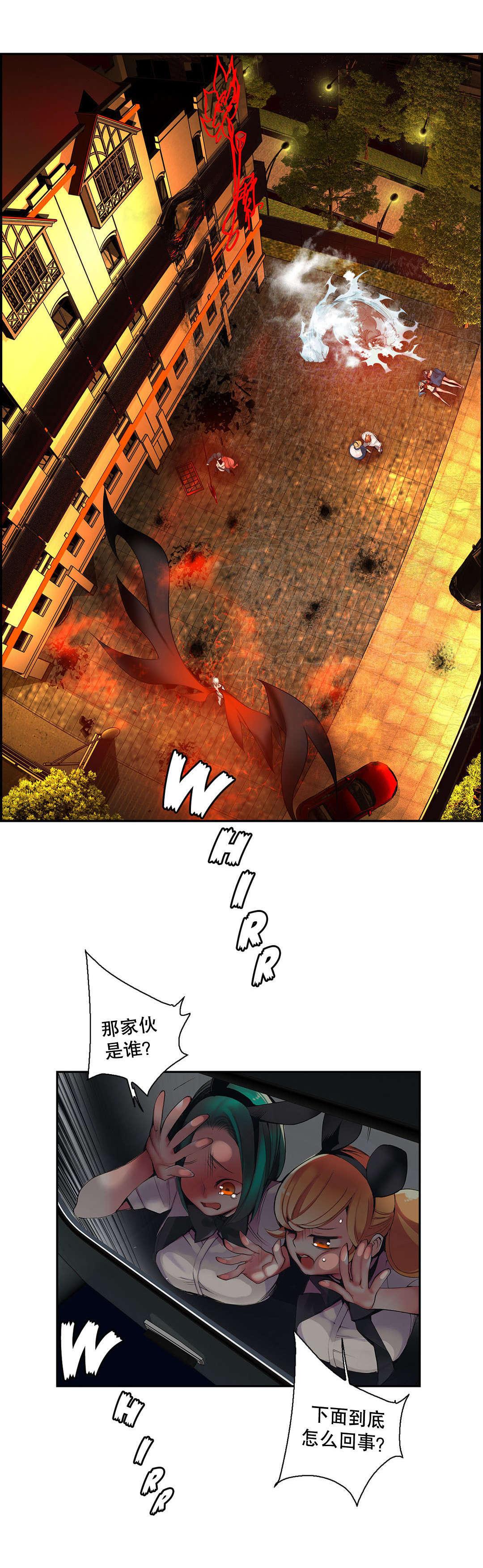 莉莉丝的脐带Lilith's Cord，第48话，第 5 页