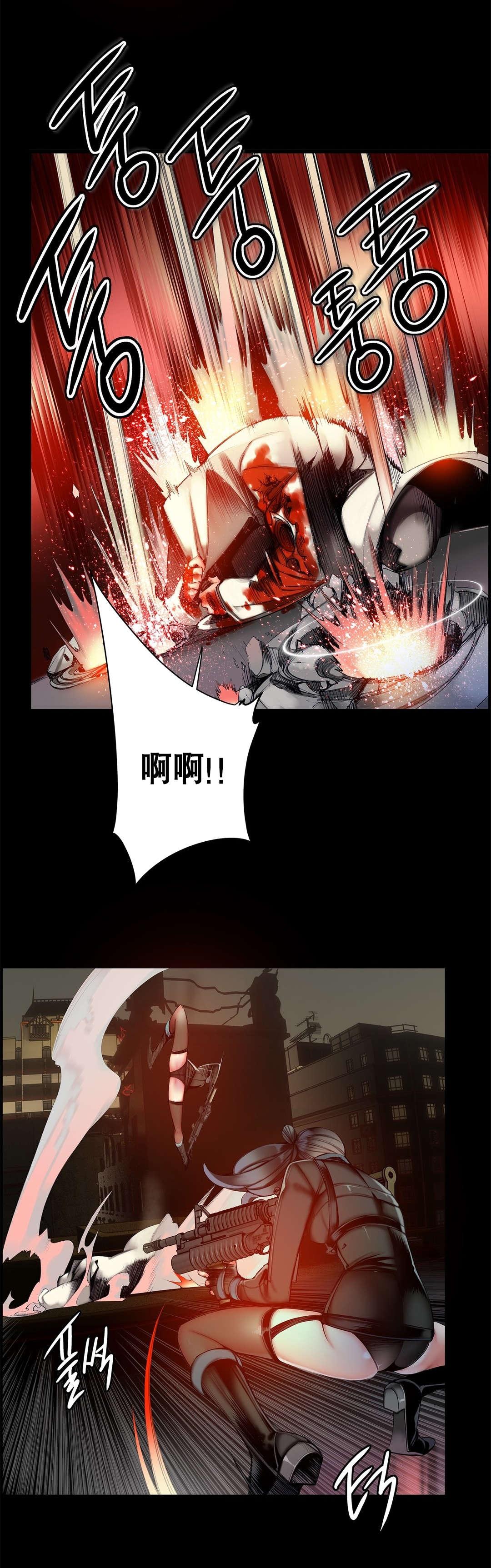 莉莉丝的脐带Lilith's Cord，第38话，第 11 页