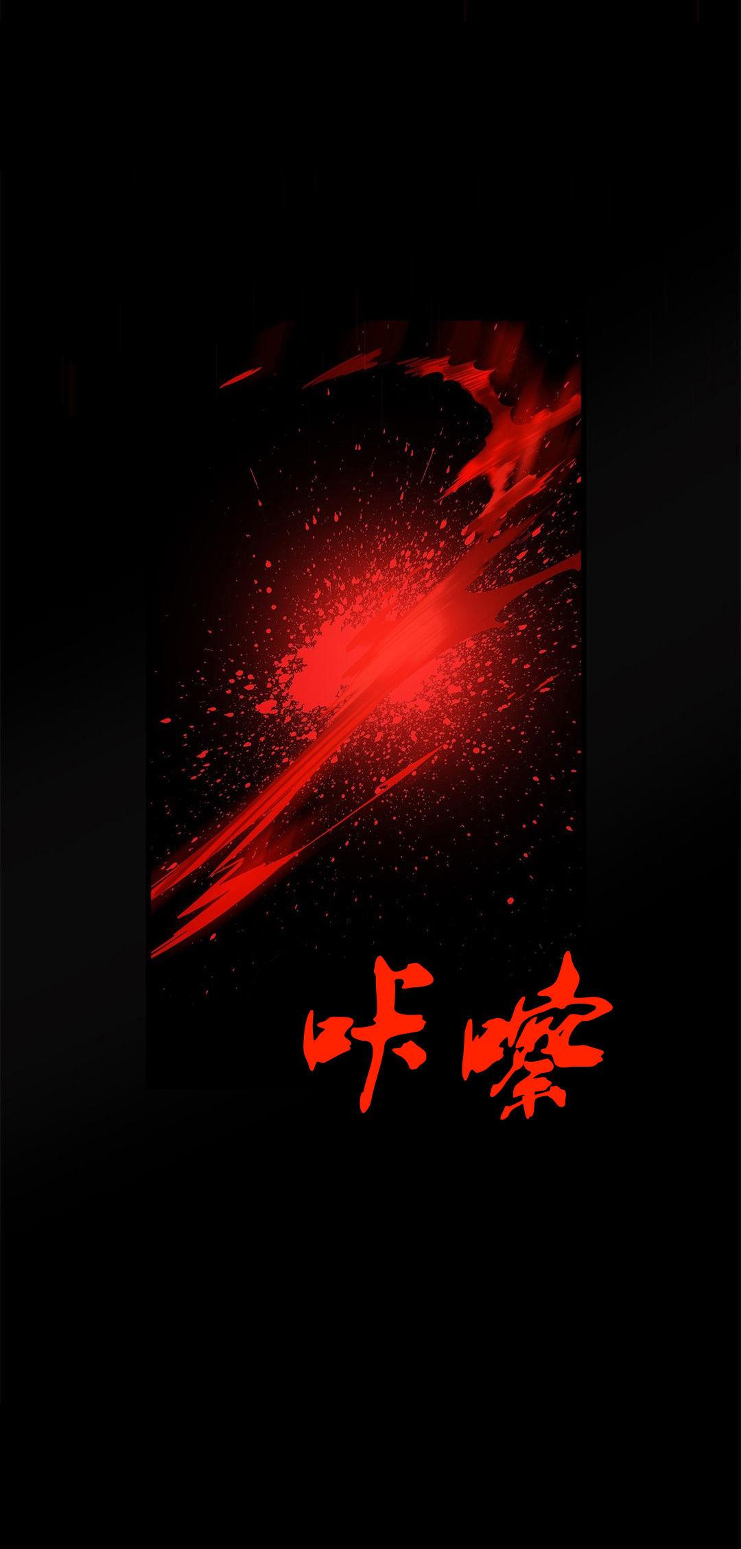 莉莉丝的脐带Lilith's Cord，第16话，第 12 页