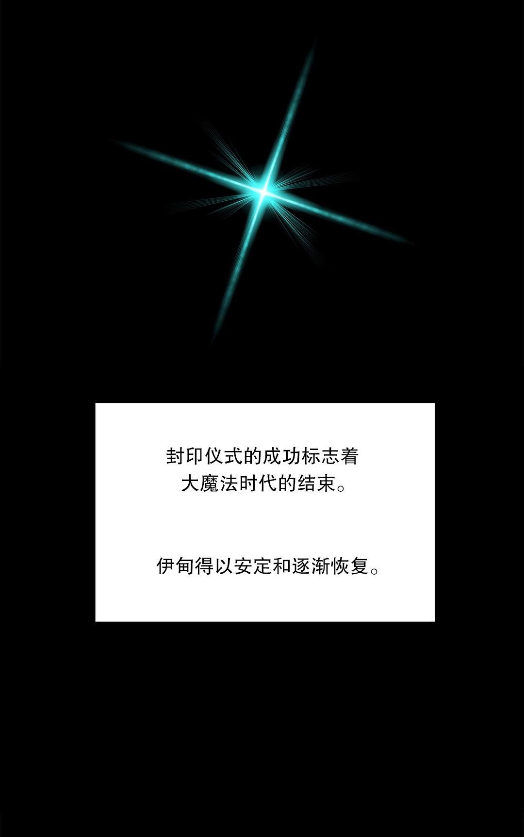 莉莉丝的脐带Lilith's Cord，第11话，第 5 页