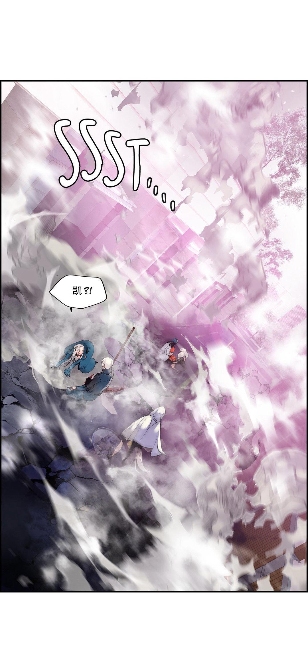 莉莉丝的脐带Lilith's Cord，第9话，第 15 页