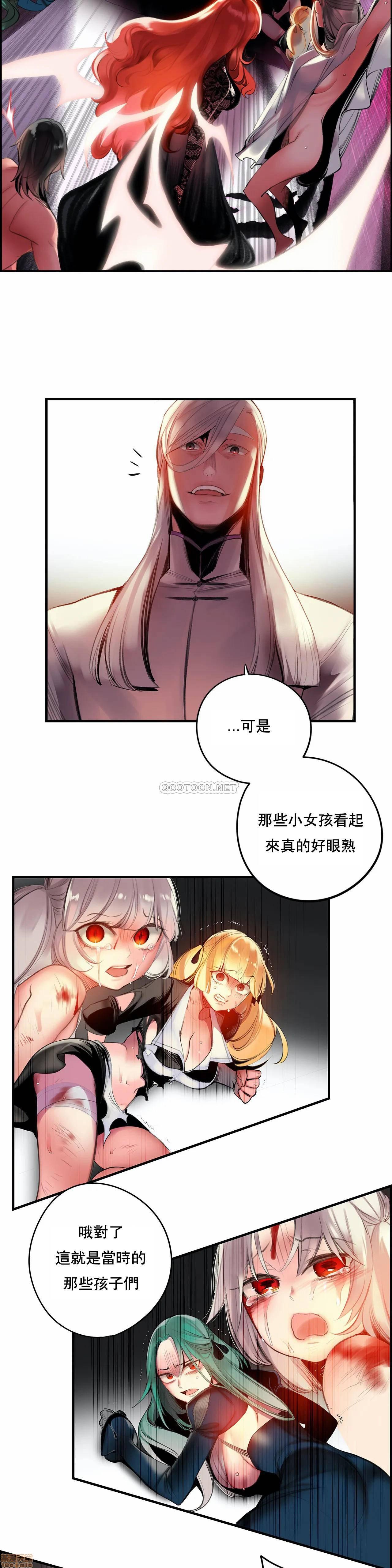 莉莉丝的脐带Lilith's Cord，第4话，第 28 页
