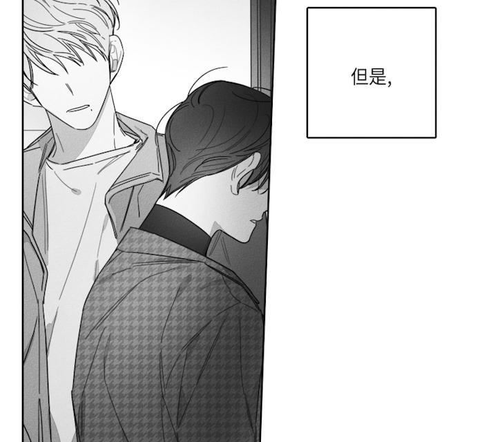 GLEN，48话，第 34 页