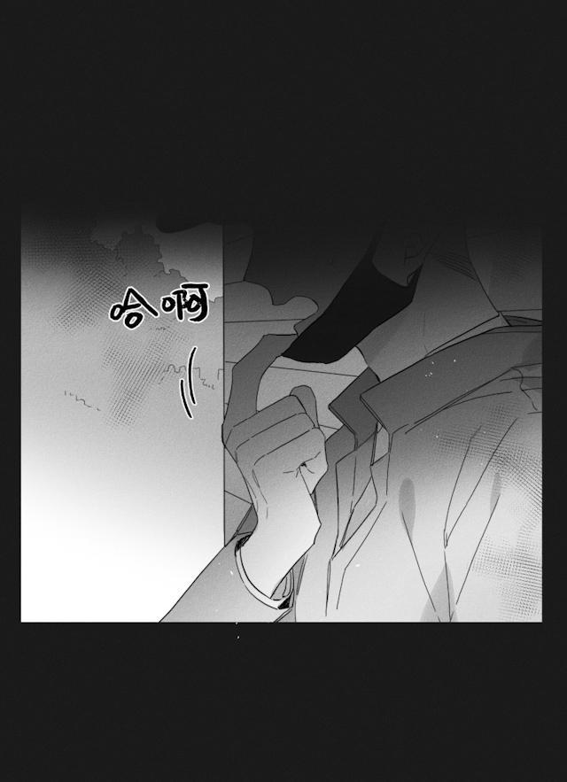 GLEN，48话，第 11 页